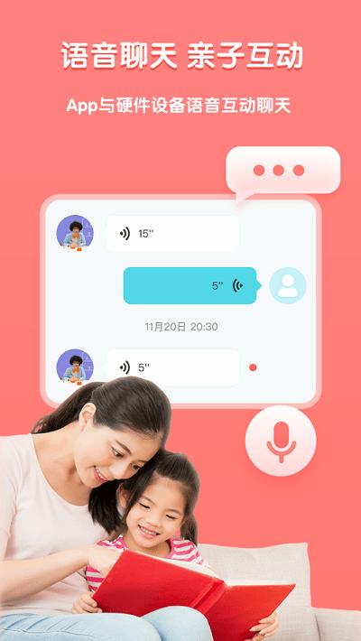 洪恩童伴官方版下载,洪恩童伴,儿童教育app,早教app