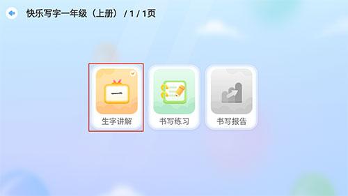 洪恩童伴官方版下载,洪恩童伴,儿童教育app,早教app