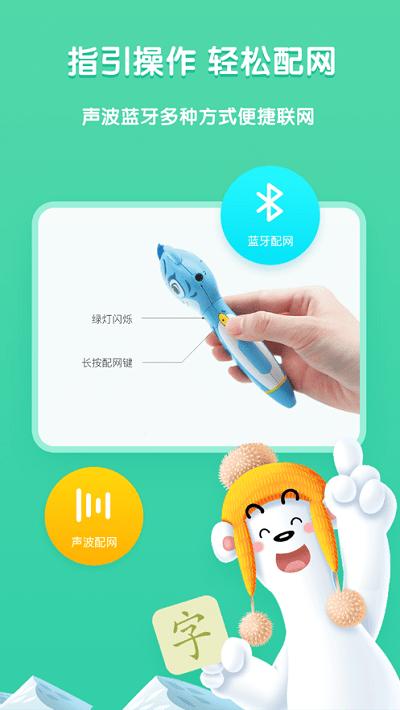 洪恩童伴官方版下载,洪恩童伴,儿童教育app,早教app