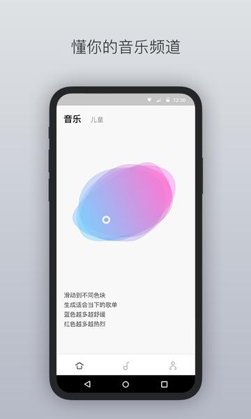 libratone app最新版下载,libratone,音箱app