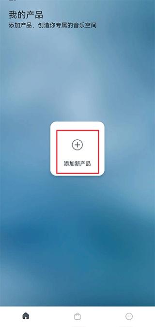 libratone app最新版下载,libratone,音箱app