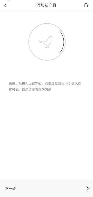 libratone app最新版下载,libratone,音箱app