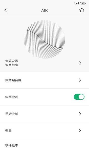 libratone app最新版下载,libratone,音箱app