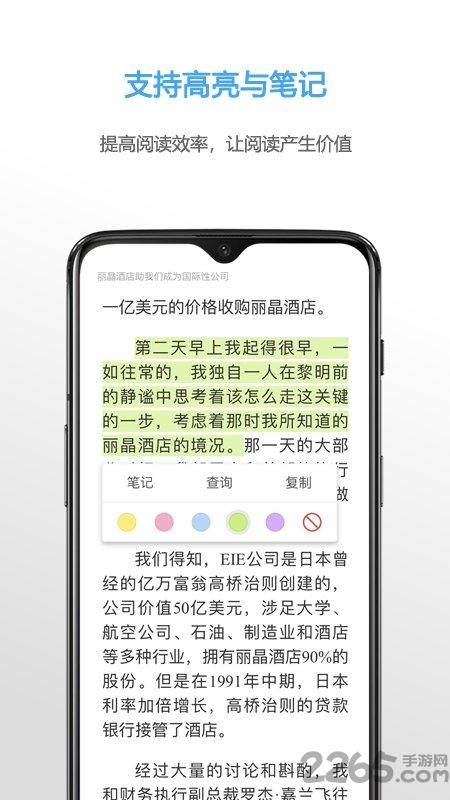 neat reader官方版下载,neatreader,阅读app,图书app
