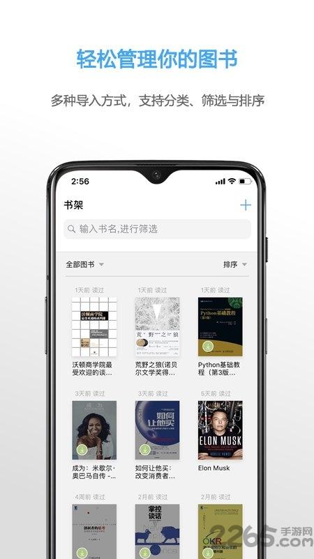 neat reader官方版下载,neatreader,阅读app,图书app