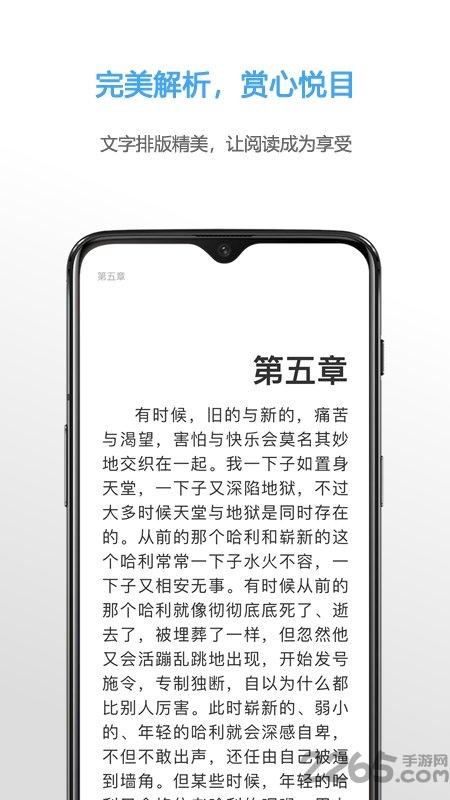 neat reader官方版下载,neatreader,阅读app,图书app