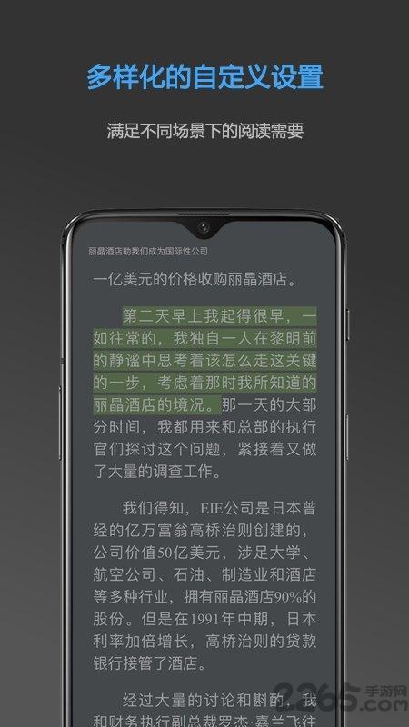 neat reader官方版下载,neatreader,阅读app,图书app