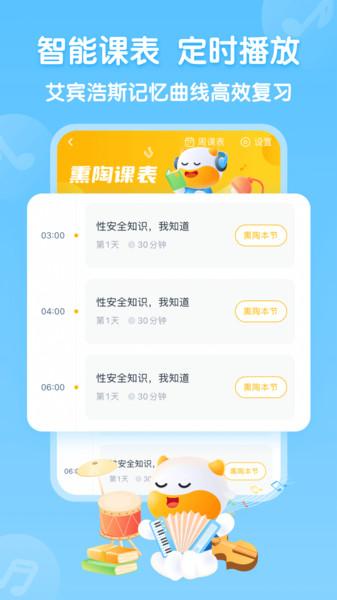 手机牛听听app下载,牛听听,育儿app,幼教app